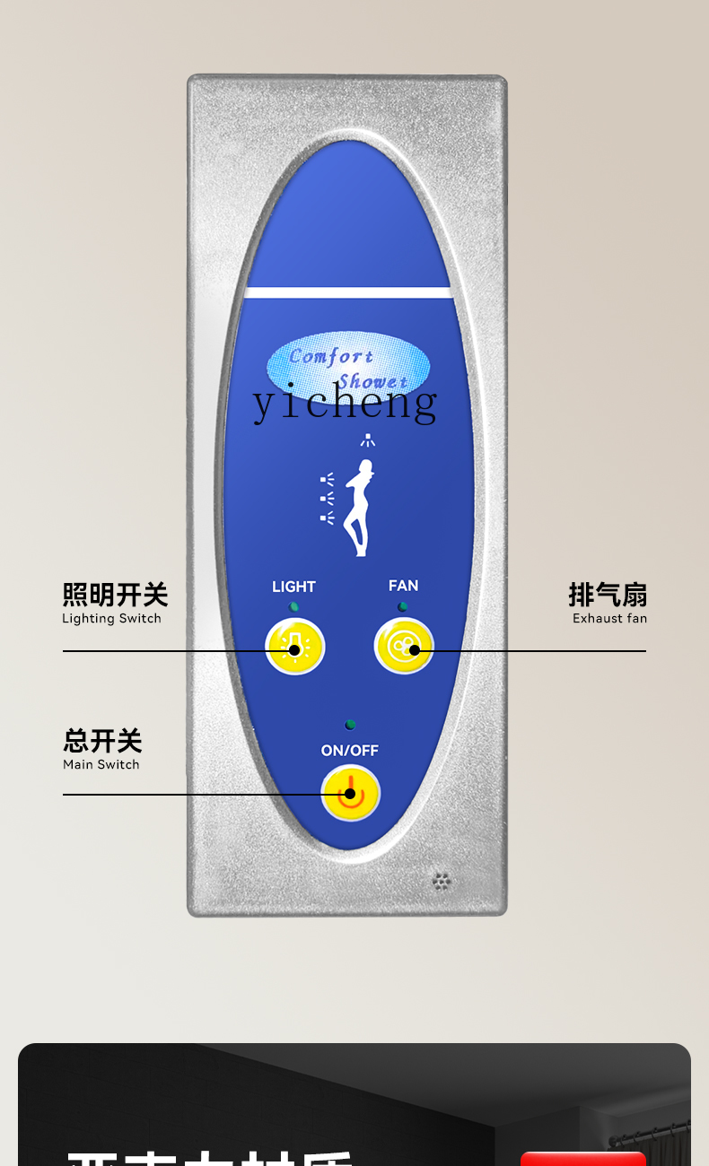 Home Bathroom Ware - 13인치 일체형 욕실 샤워 인클로저 일체형